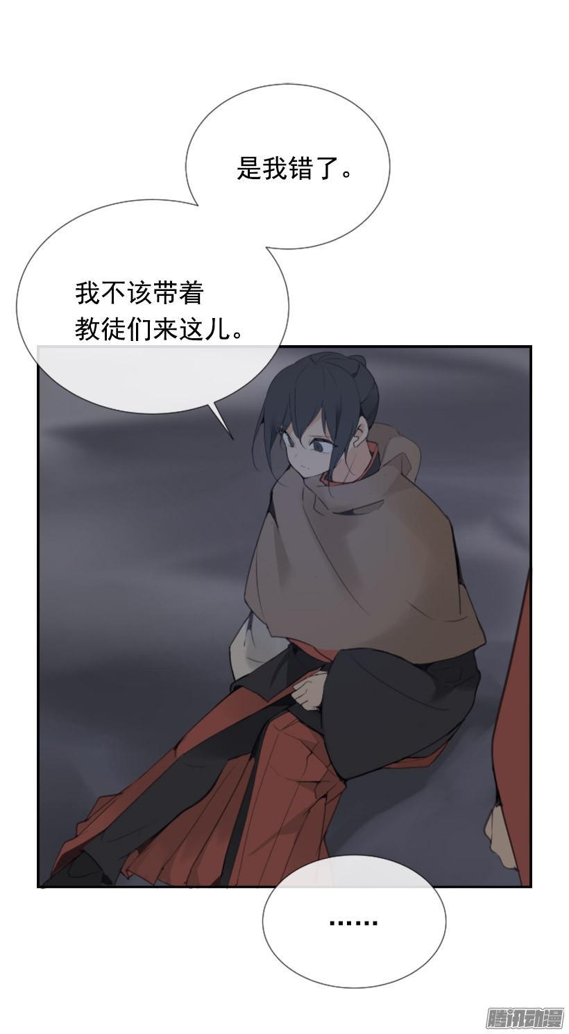魔剑王韩漫全集-面对面无删减无遮挡章节图片 