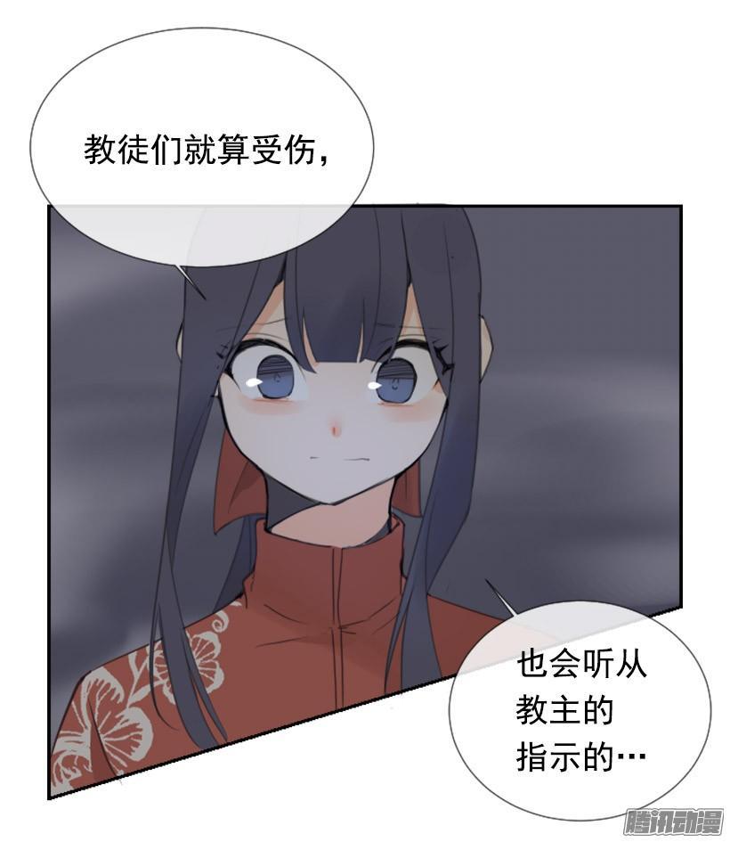 魔剑王韩漫全集-面对面无删减无遮挡章节图片 