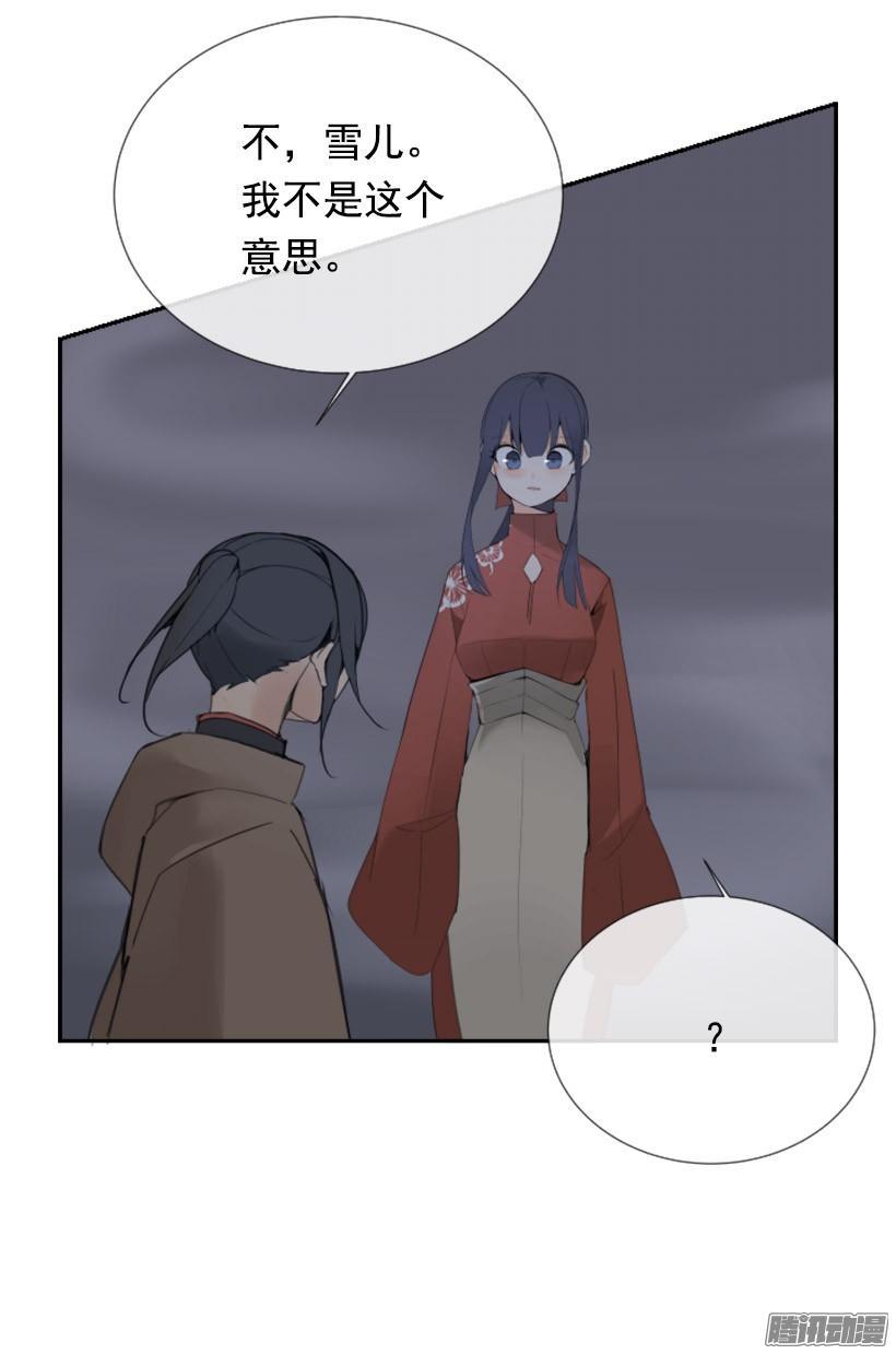魔剑王韩漫全集-面对面无删减无遮挡章节图片 