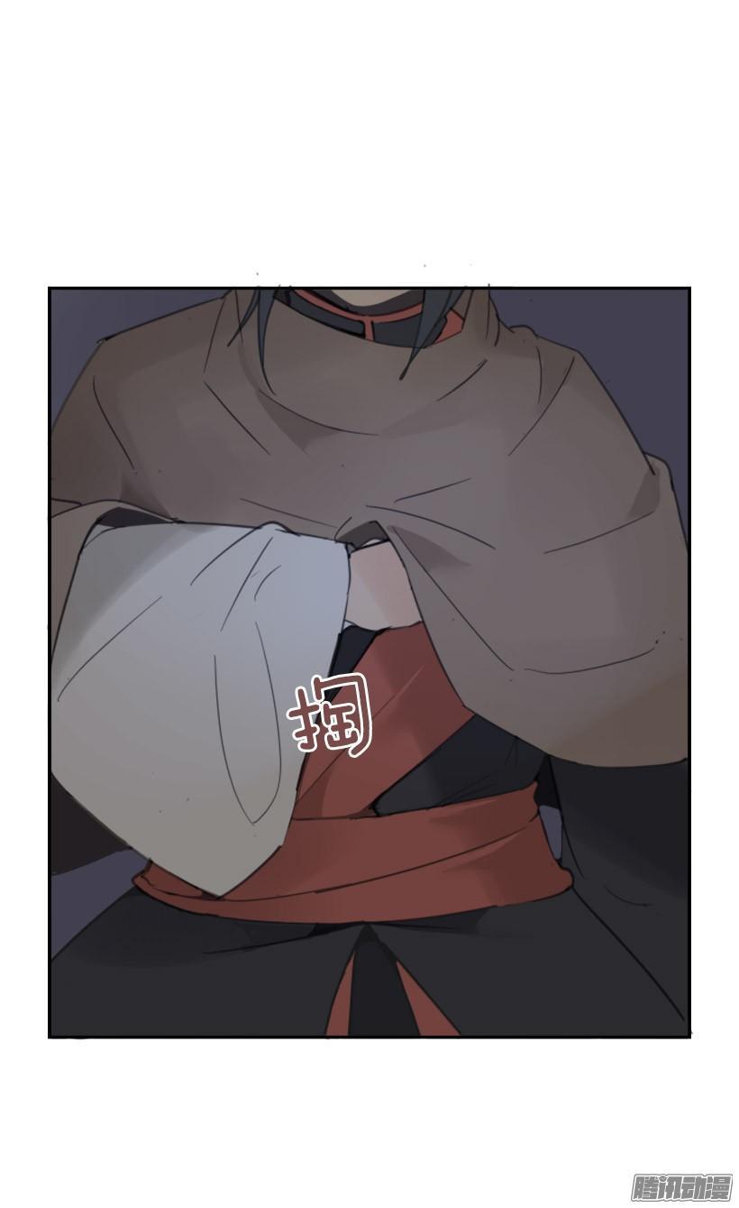 魔剑王韩漫全集-面对面无删减无遮挡章节图片 