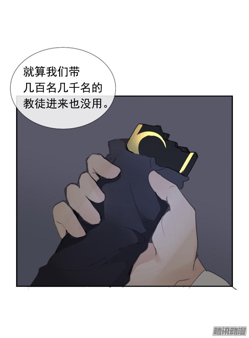 魔剑王韩漫全集-面对面无删减无遮挡章节图片 