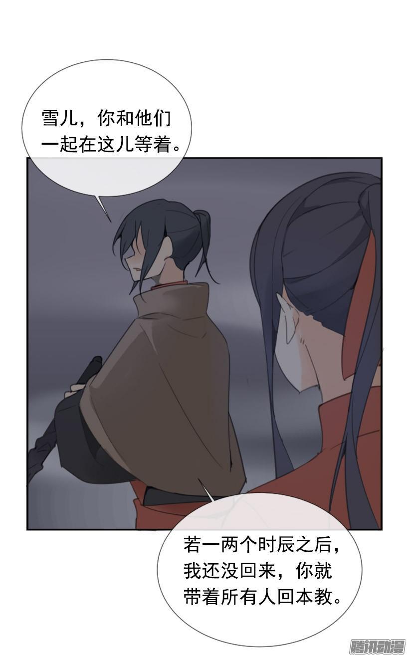 魔剑王韩漫全集-面对面无删减无遮挡章节图片 
