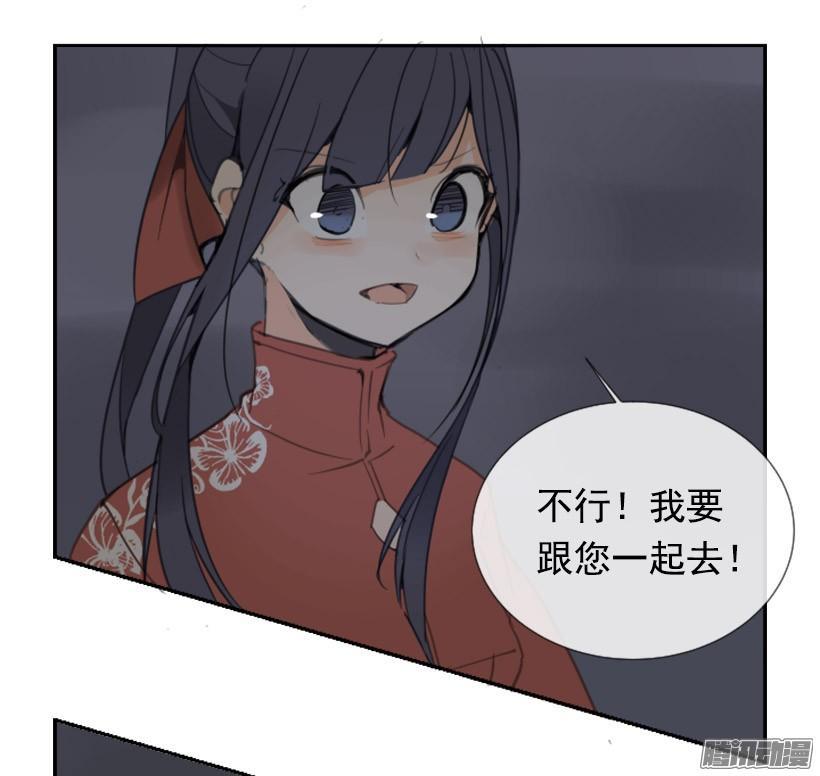 魔剑王韩漫全集-面对面无删减无遮挡章节图片 