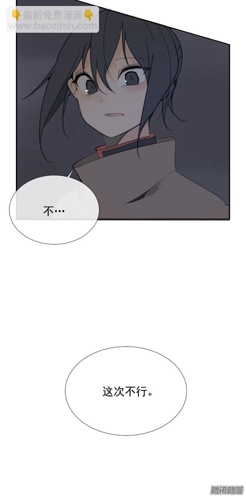 魔剑王韩漫全集-面对面无删减无遮挡章节图片 