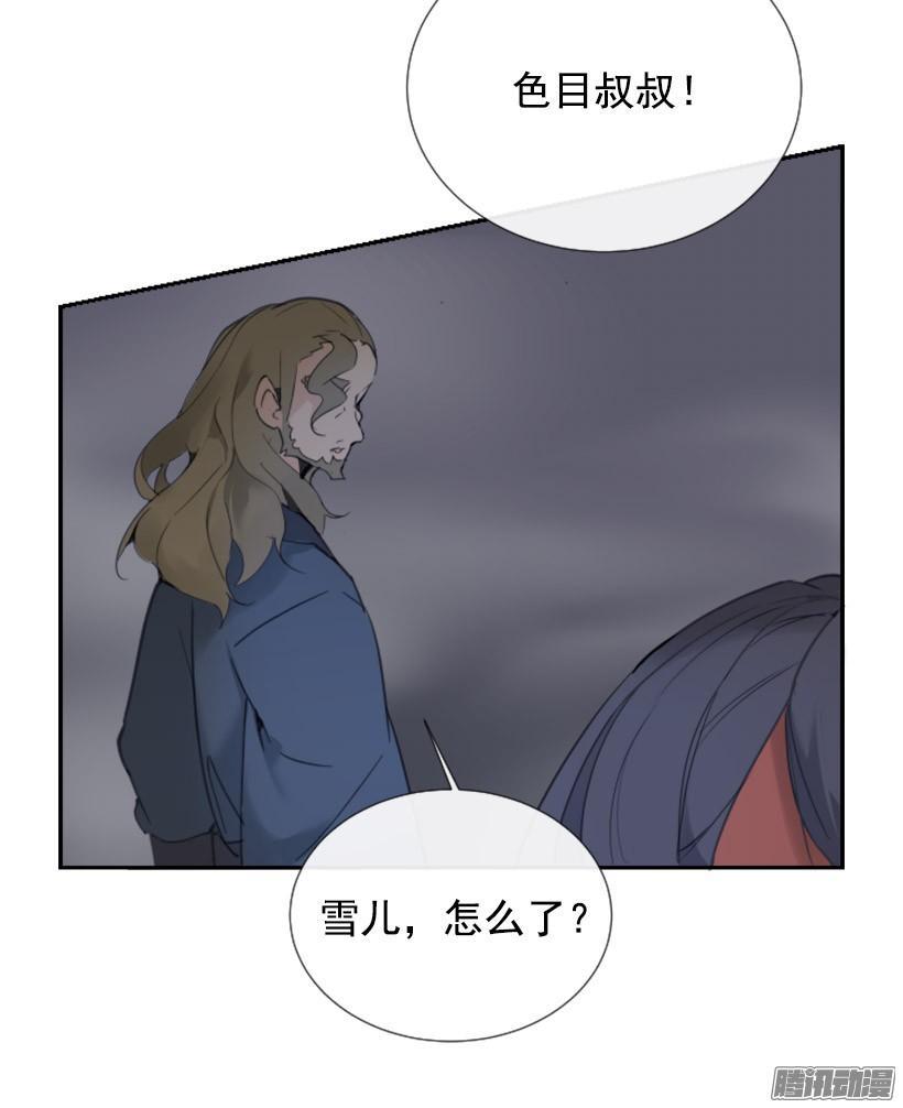 魔剑王韩漫全集-面对面无删减无遮挡章节图片 