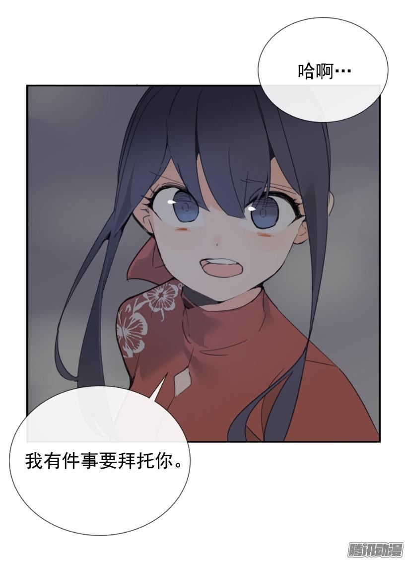 魔剑王韩漫全集-面对面无删减无遮挡章节图片 