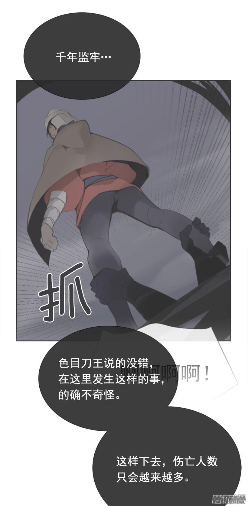魔剑王韩漫全集-面对面无删减无遮挡章节图片 