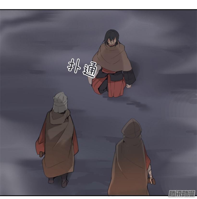 魔剑王韩漫全集-面对面无删减无遮挡章节图片 