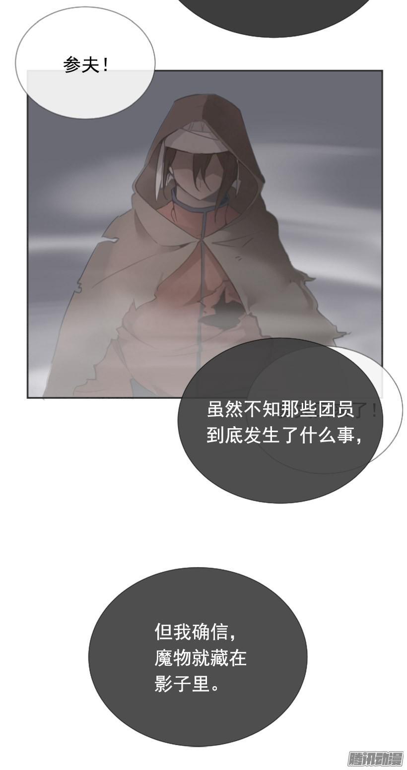 魔剑王韩漫全集-面对面无删减无遮挡章节图片 