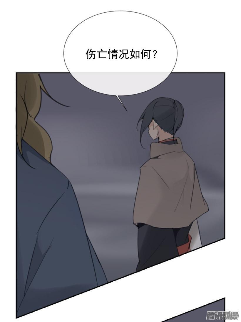 魔剑王韩漫全集-面对面无删减无遮挡章节图片 