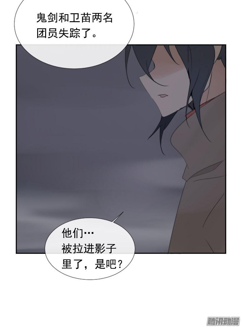 魔剑王韩漫全集-面对面无删减无遮挡章节图片 