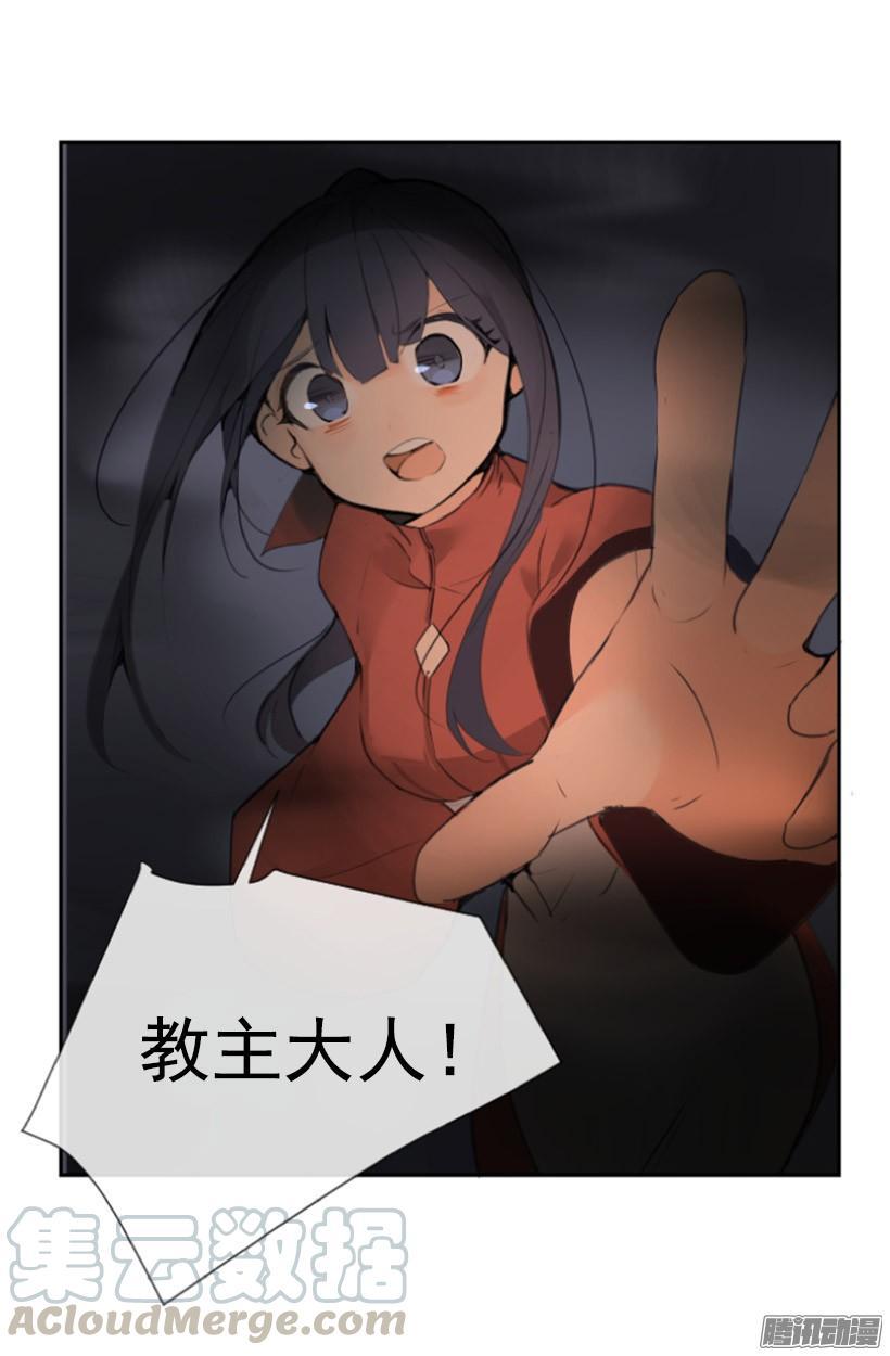 魔剑王韩漫全集-约定无删减无遮挡章节图片 