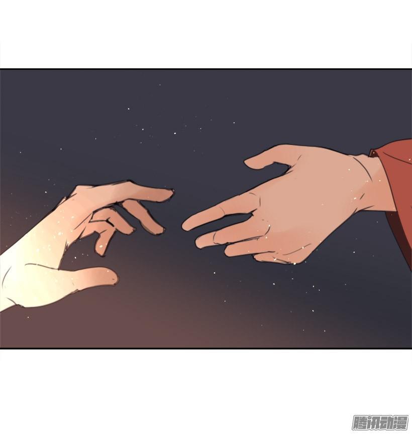 魔剑王韩漫全集-约定无删减无遮挡章节图片 