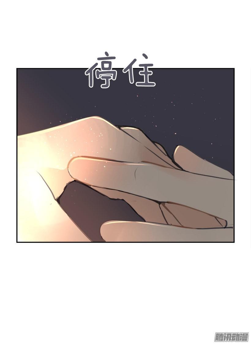 魔剑王韩漫全集-约定无删减无遮挡章节图片 