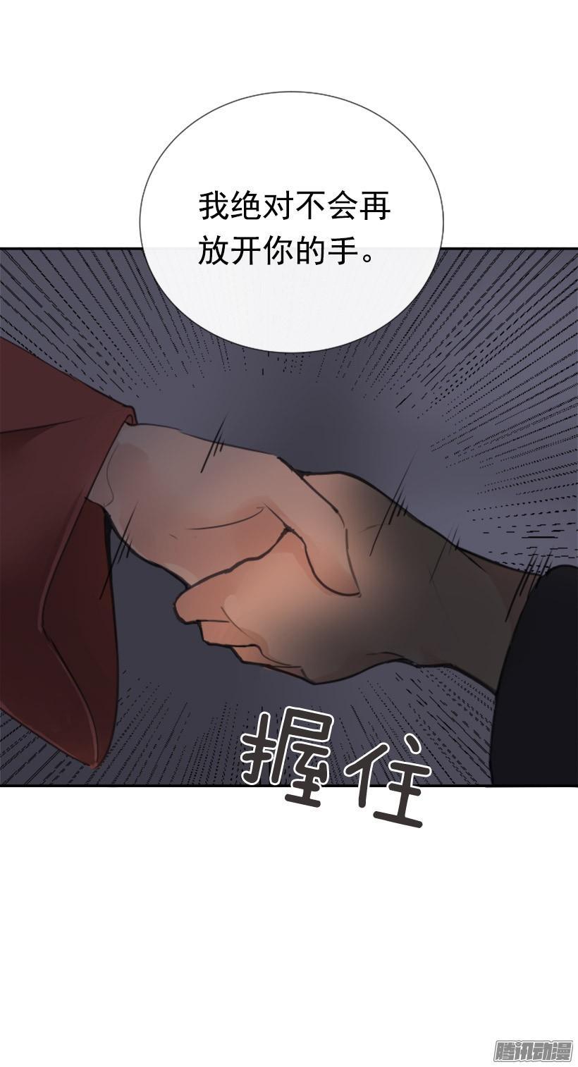 魔剑王韩漫全集-约定无删减无遮挡章节图片 