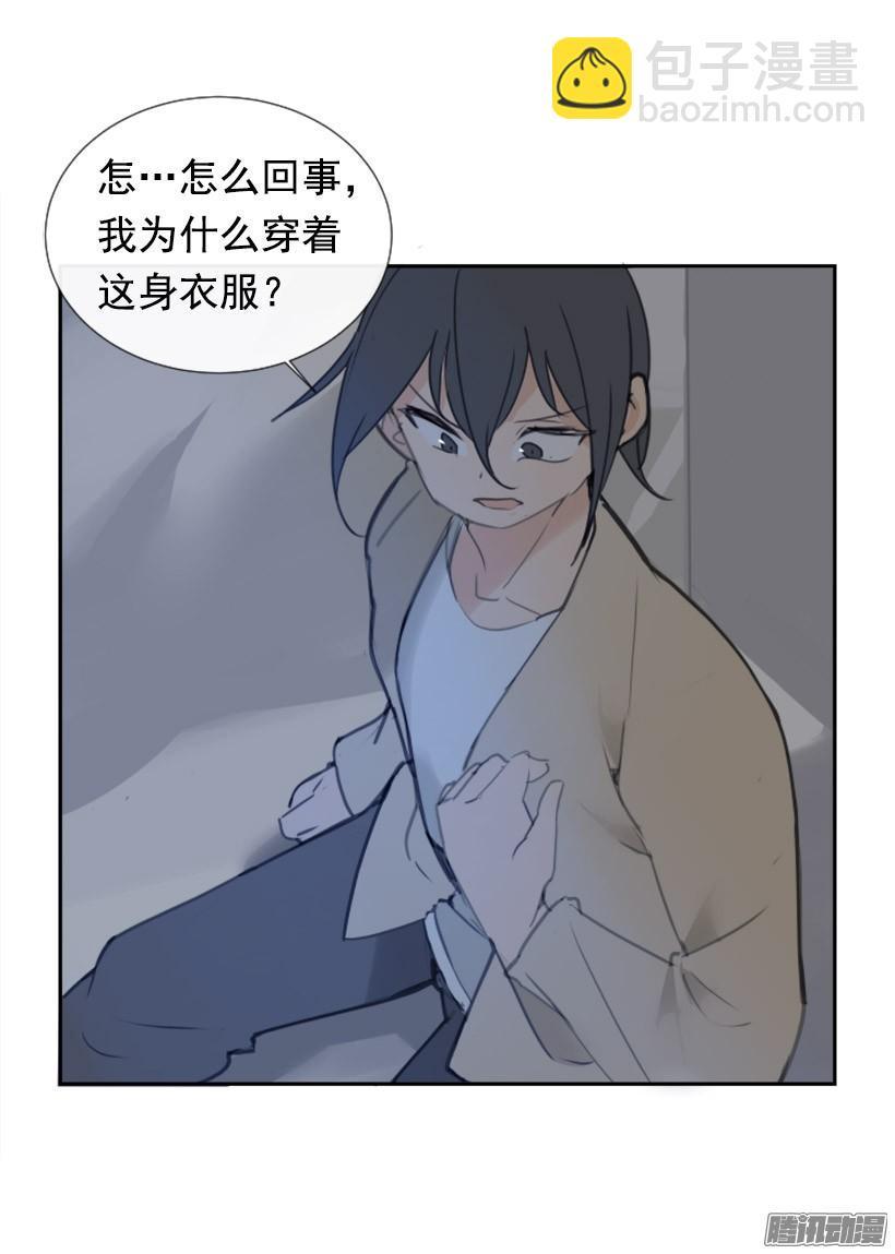 魔剑王韩漫全集-约定无删减无遮挡章节图片 