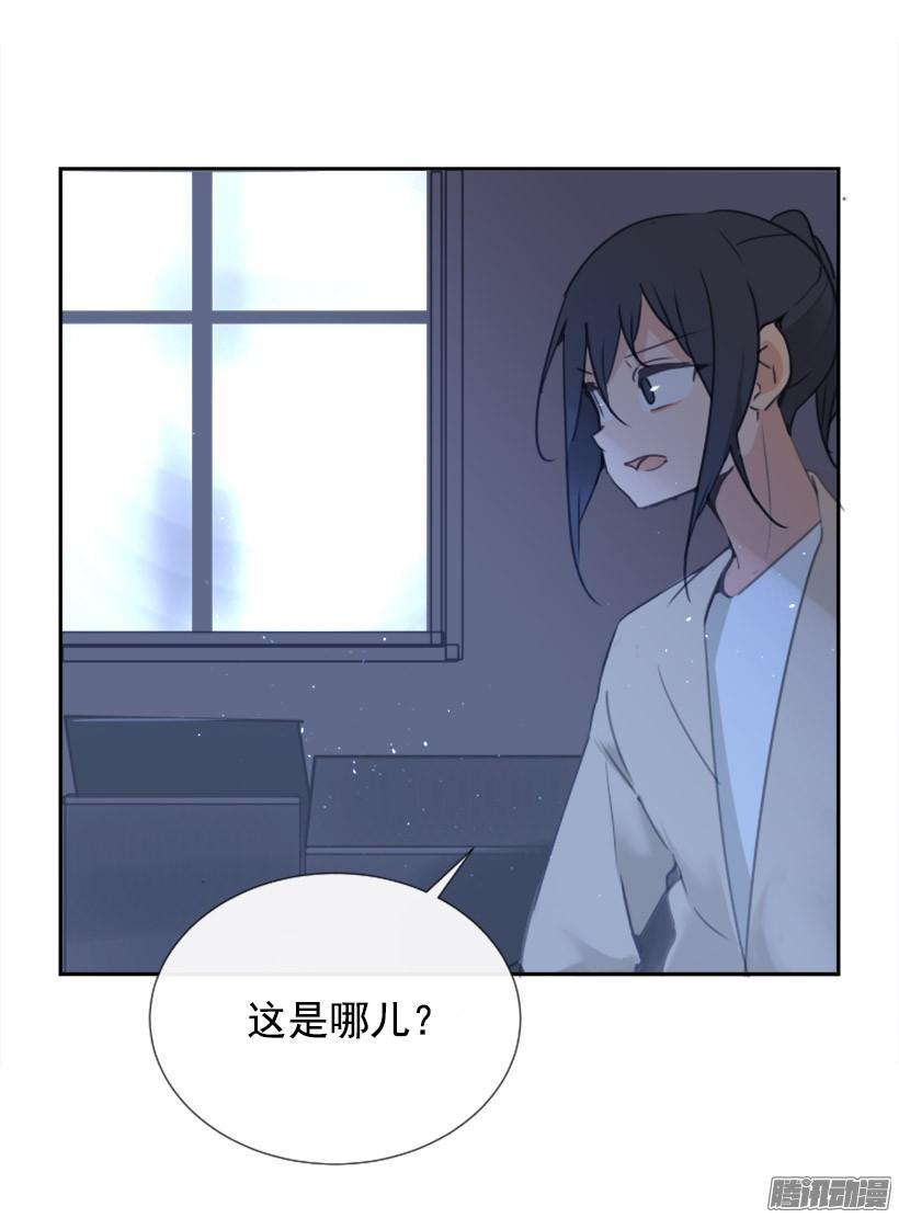 魔剑王韩漫全集-约定无删减无遮挡章节图片 