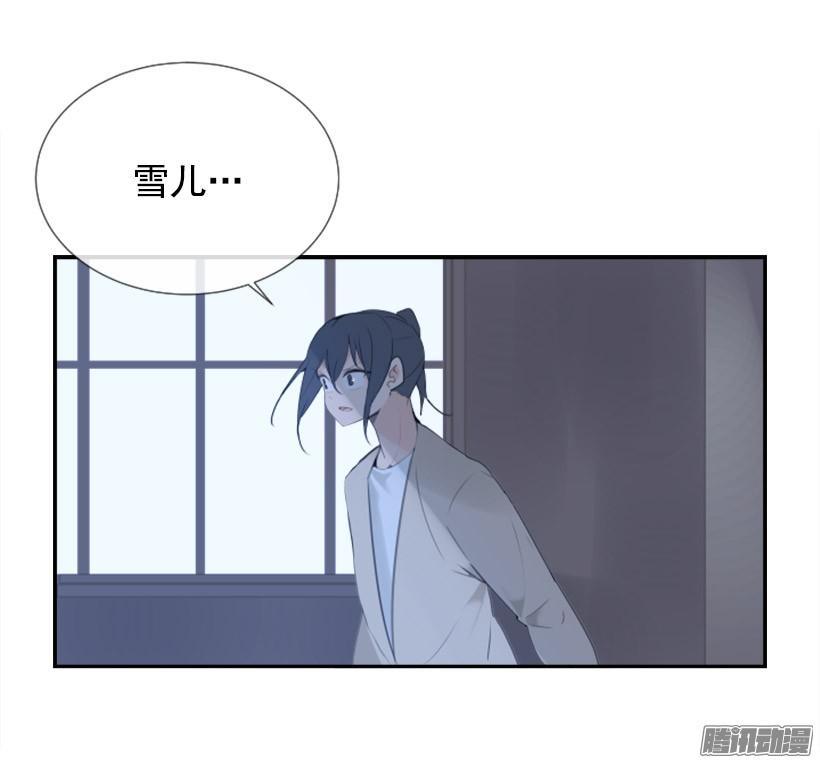 魔剑王韩漫全集-约定无删减无遮挡章节图片 