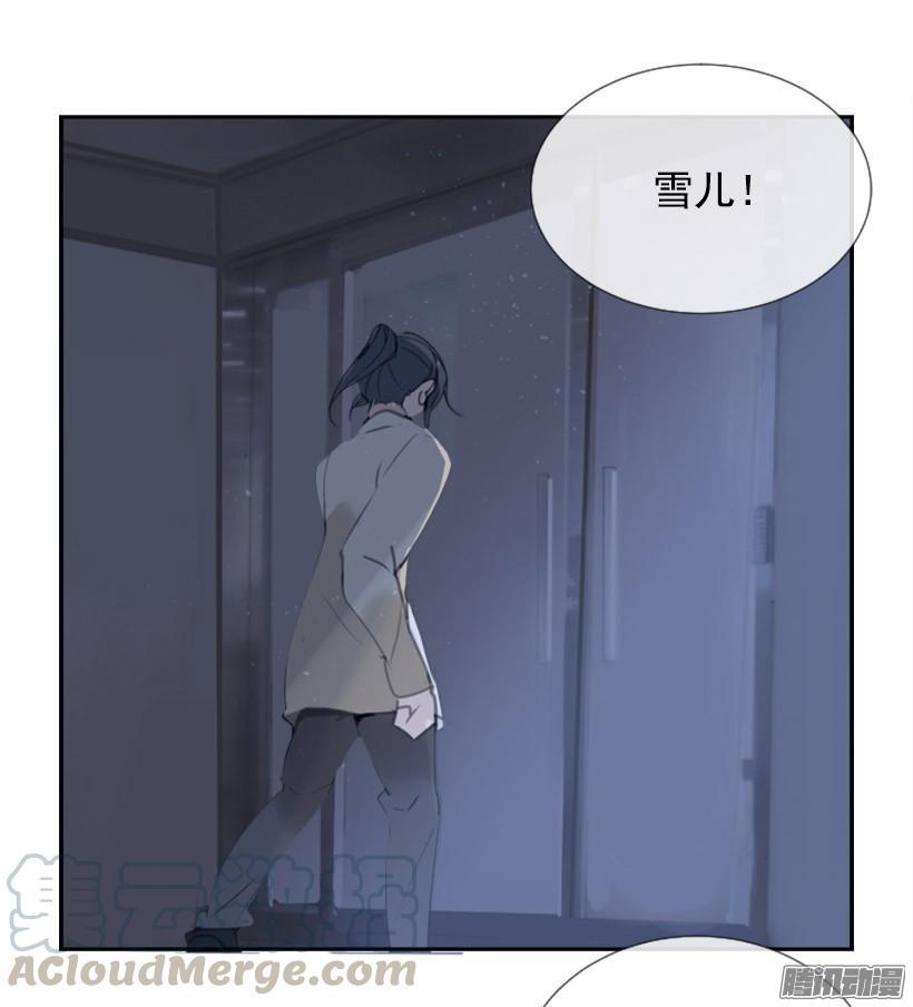 魔剑王韩漫全集-约定无删减无遮挡章节图片 