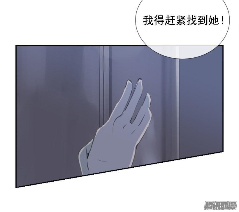 魔剑王韩漫全集-约定无删减无遮挡章节图片 