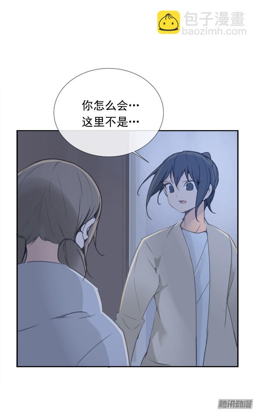 魔剑王韩漫全集-约定无删减无遮挡章节图片 