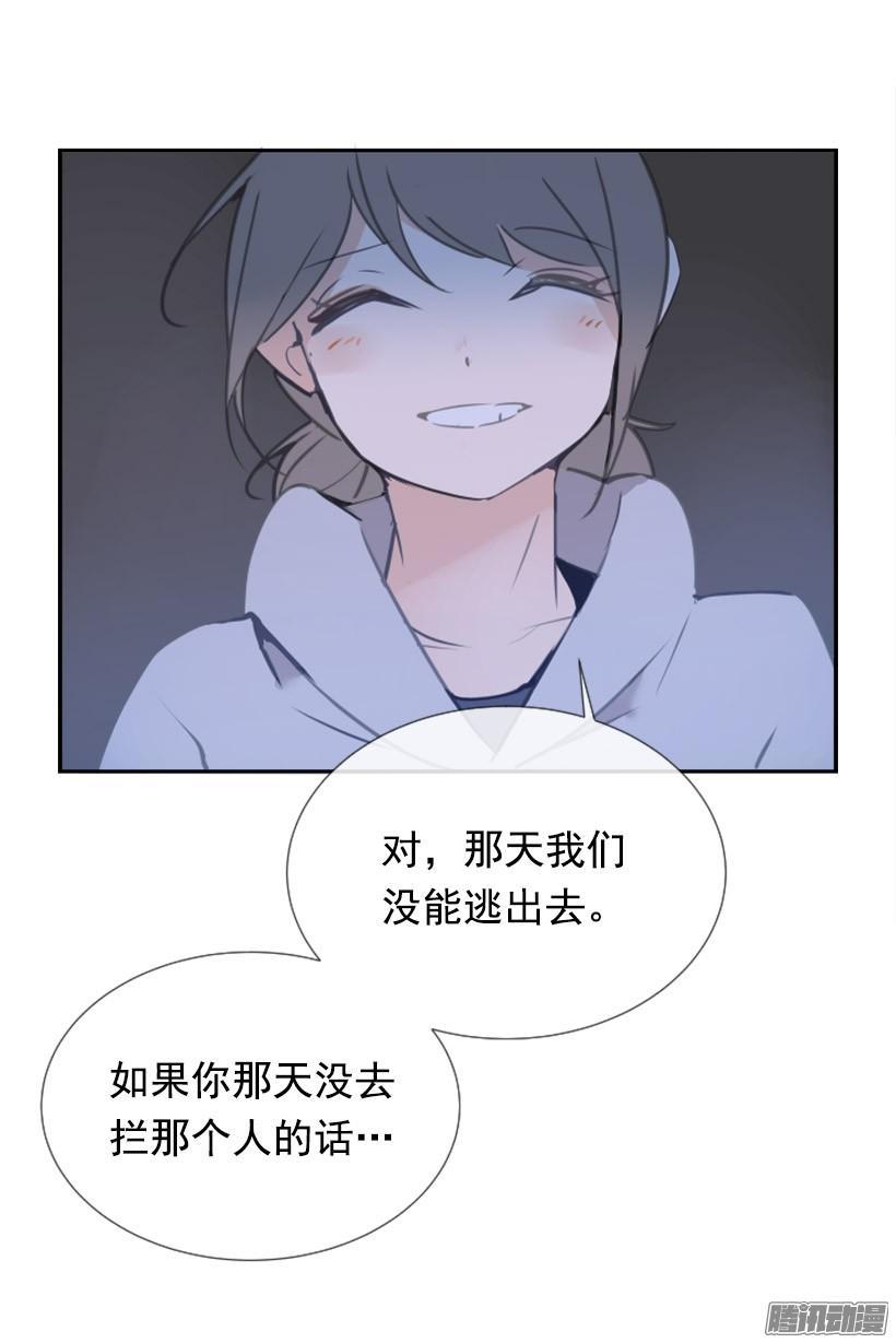 魔剑王韩漫全集-约定无删减无遮挡章节图片 