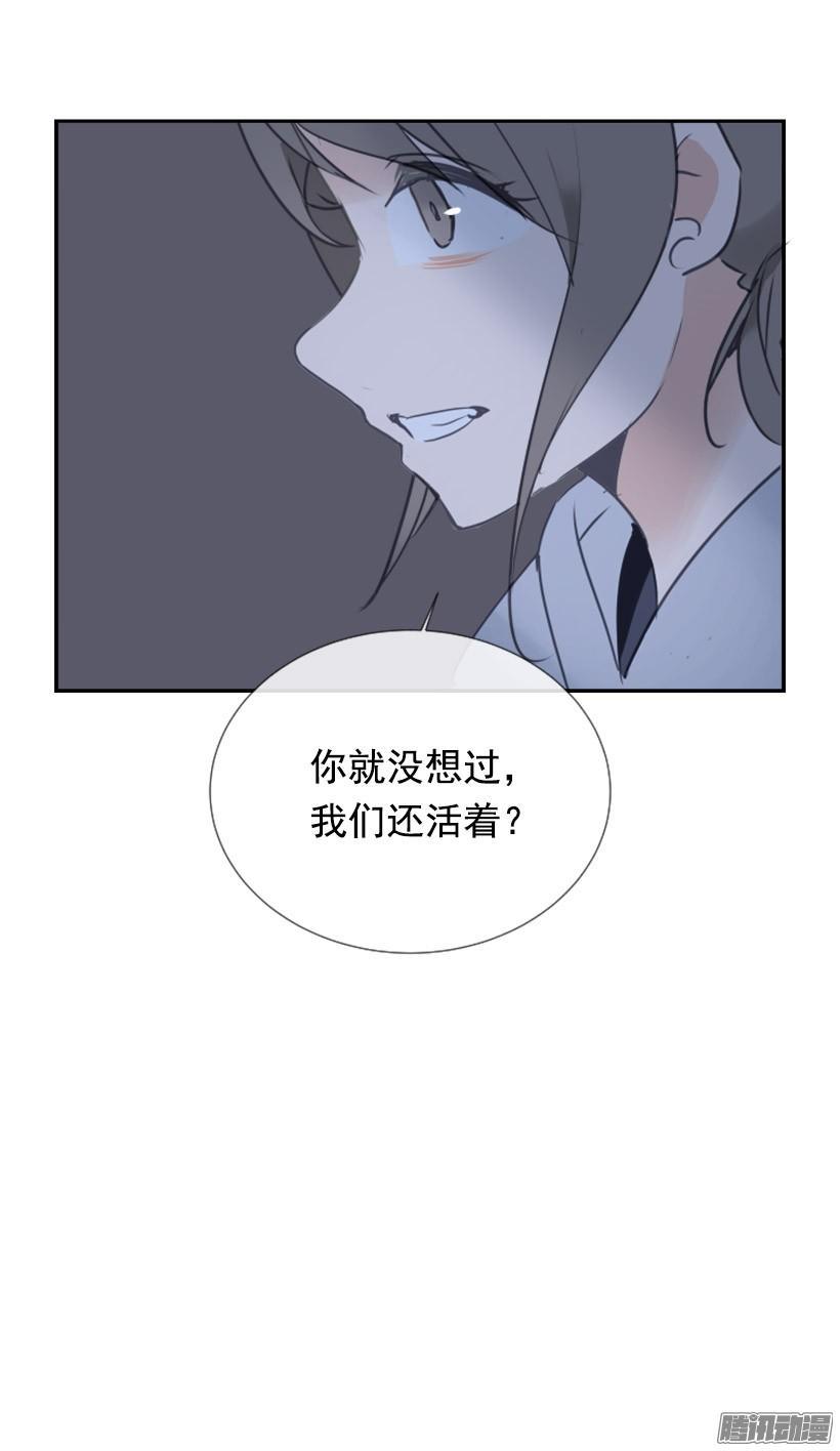 魔剑王韩漫全集-约定无删减无遮挡章节图片 