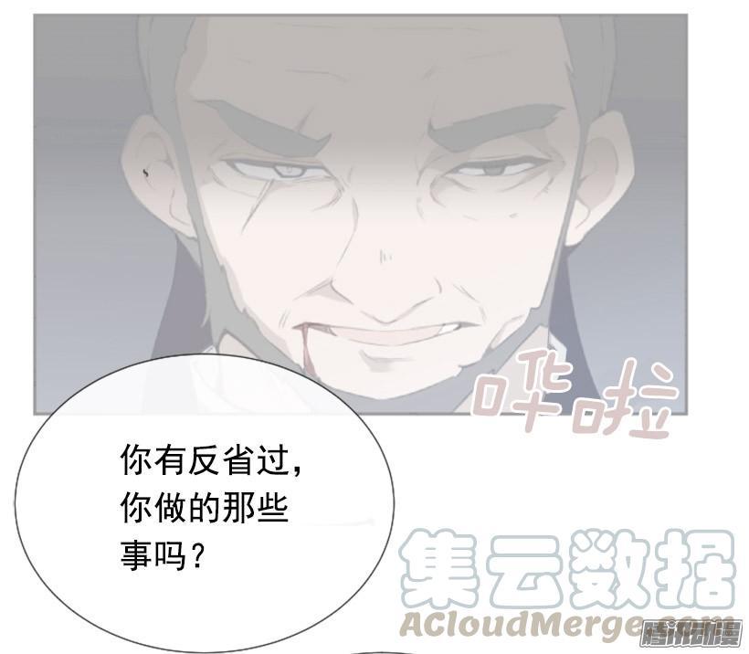 魔剑王韩漫全集-约定无删减无遮挡章节图片 