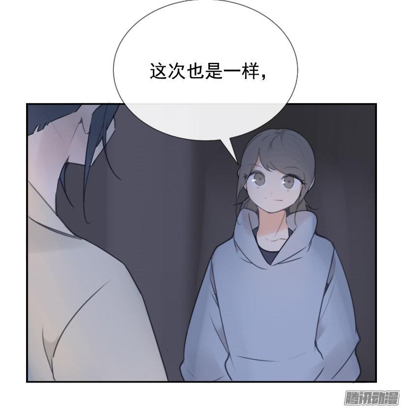 魔剑王韩漫全集-约定无删减无遮挡章节图片 