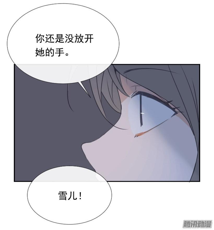 魔剑王韩漫全集-约定无删减无遮挡章节图片 
