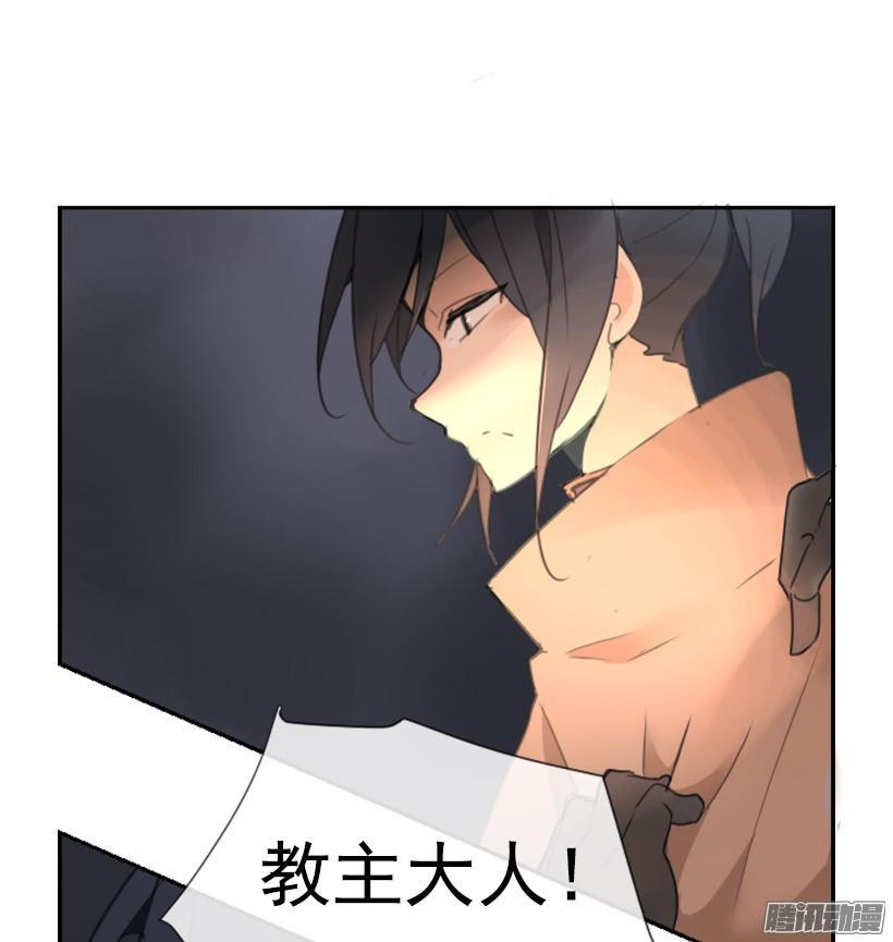 魔剑王韩漫全集-约定无删减无遮挡章节图片 
