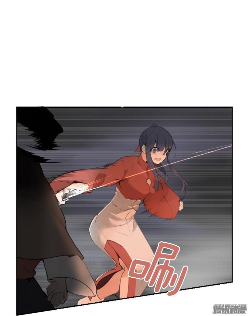 魔剑王韩漫全集-约定无删减无遮挡章节图片 