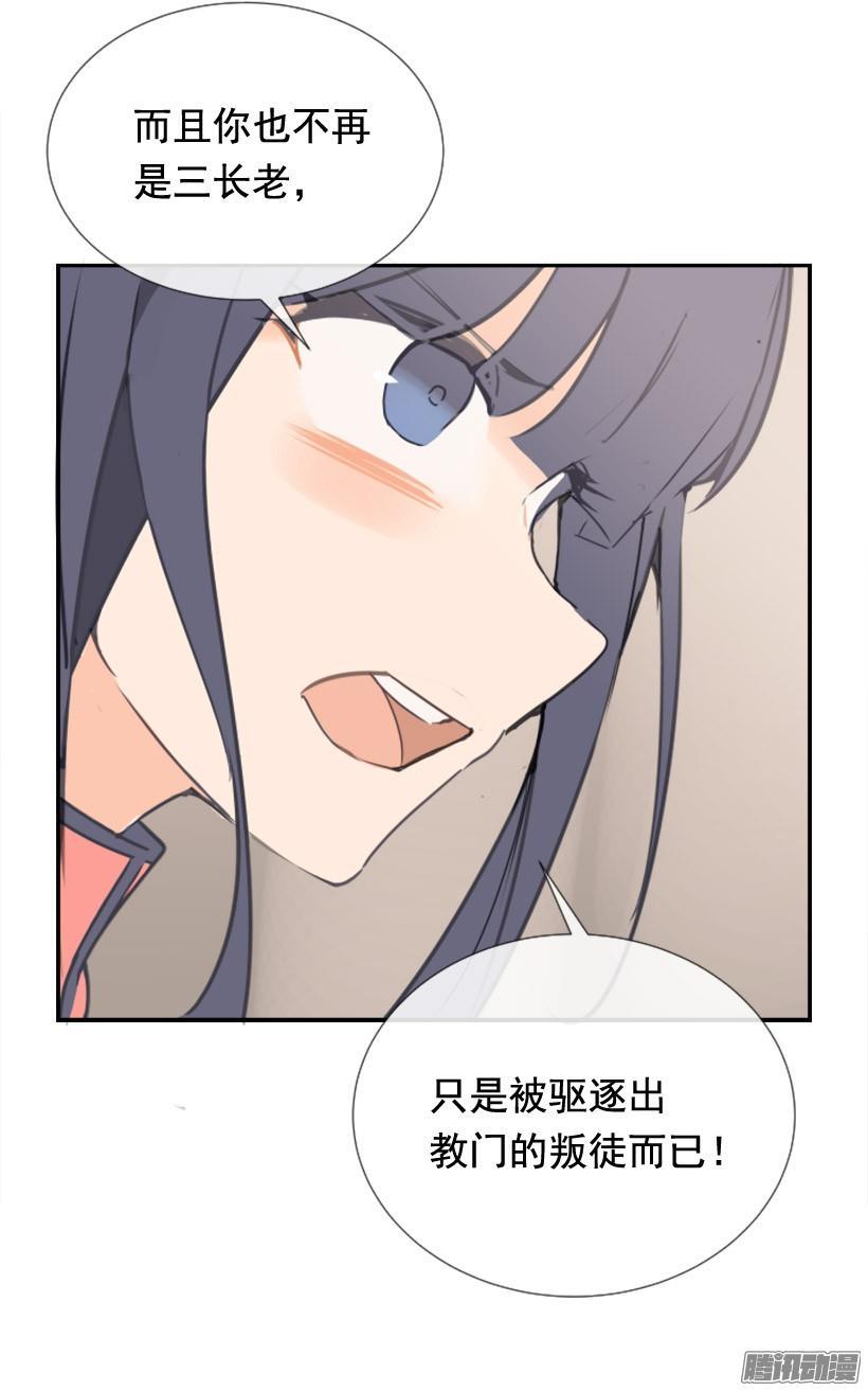 魔剑王韩漫全集-这是哪儿无删减无遮挡章节图片 