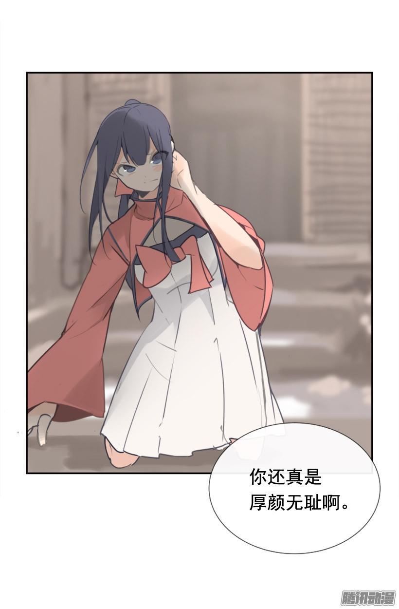 魔剑王韩漫全集-这是哪儿无删减无遮挡章节图片 