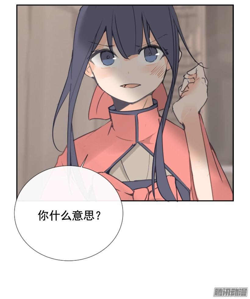 魔剑王韩漫全集-这是哪儿无删减无遮挡章节图片 