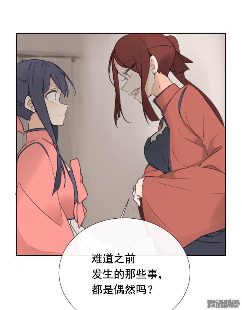 魔剑王韩漫全集-这是哪儿无删减无遮挡章节图片 