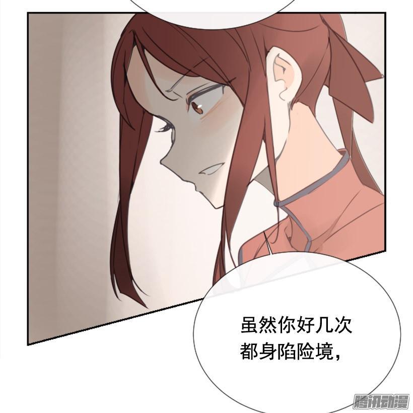 魔剑王韩漫全集-这是哪儿无删减无遮挡章节图片 