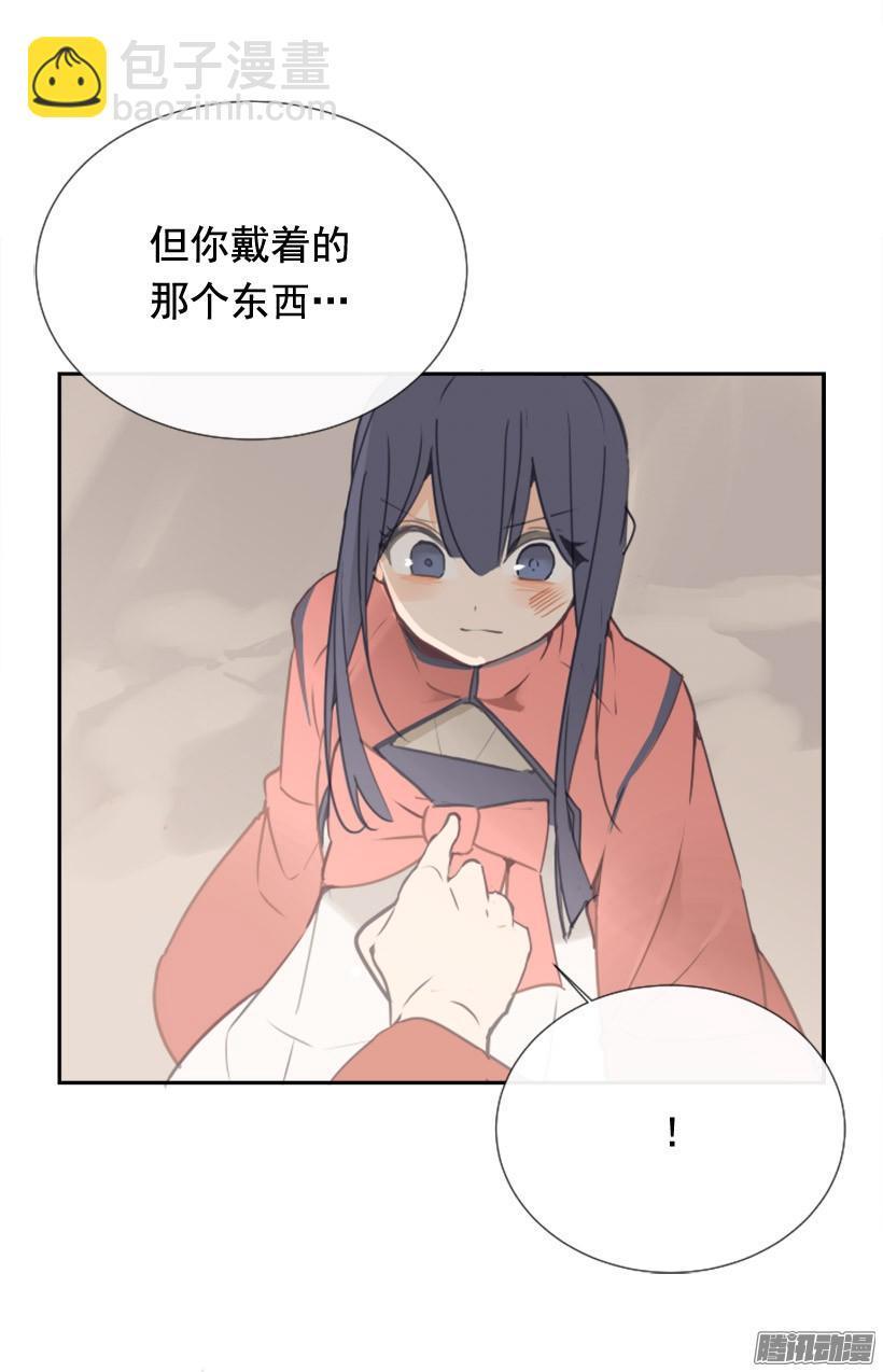 魔剑王韩漫全集-这是哪儿无删减无遮挡章节图片 
