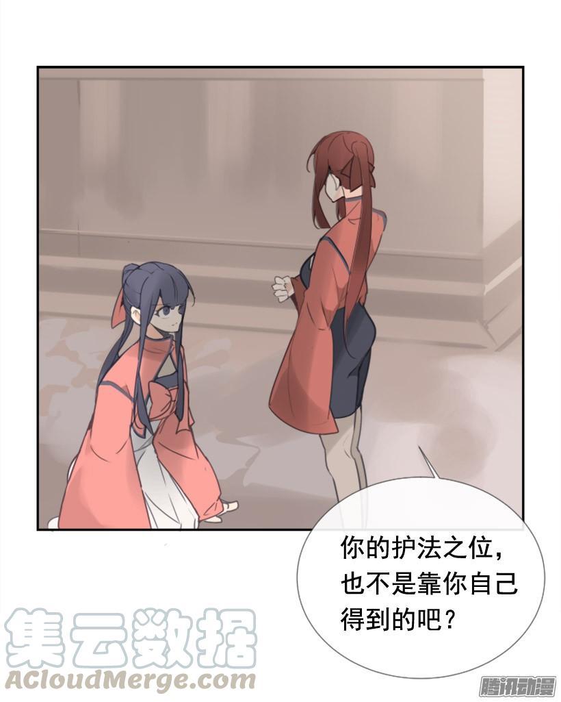 魔剑王韩漫全集-这是哪儿无删减无遮挡章节图片 