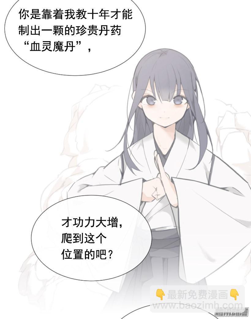 魔剑王韩漫全集-这是哪儿无删减无遮挡章节图片 