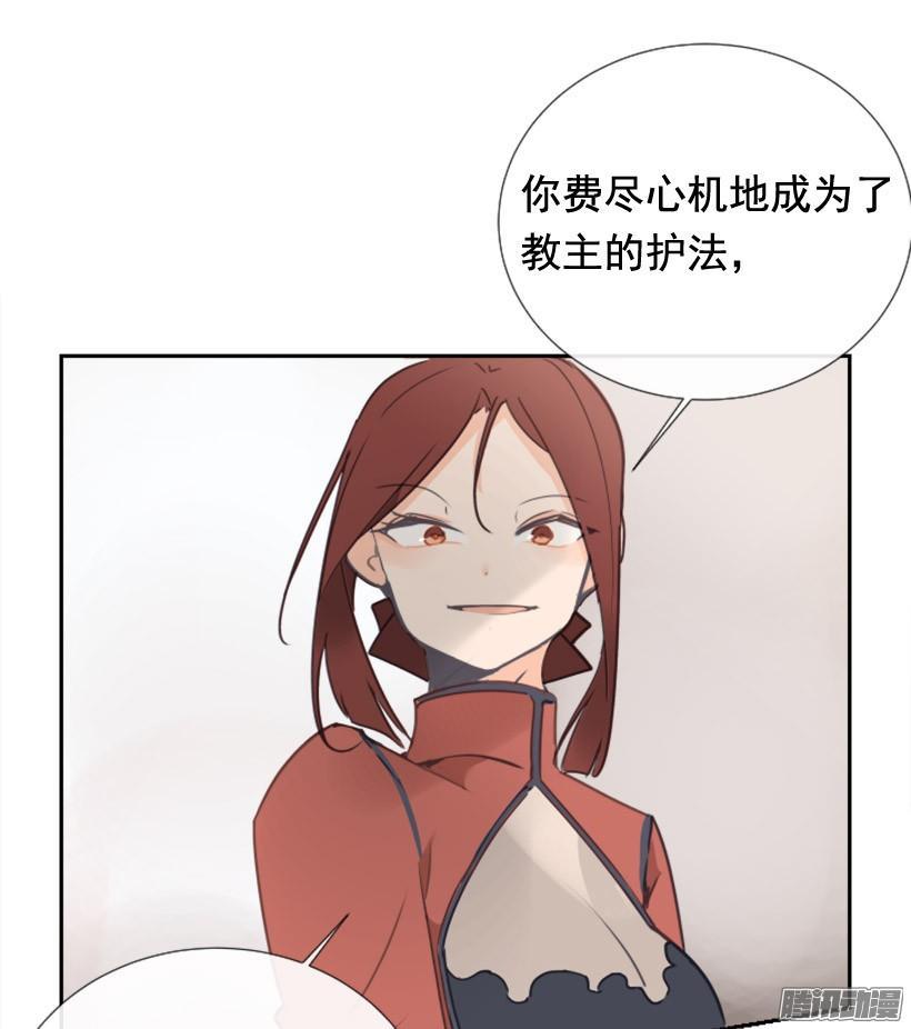魔剑王韩漫全集-这是哪儿无删减无遮挡章节图片 