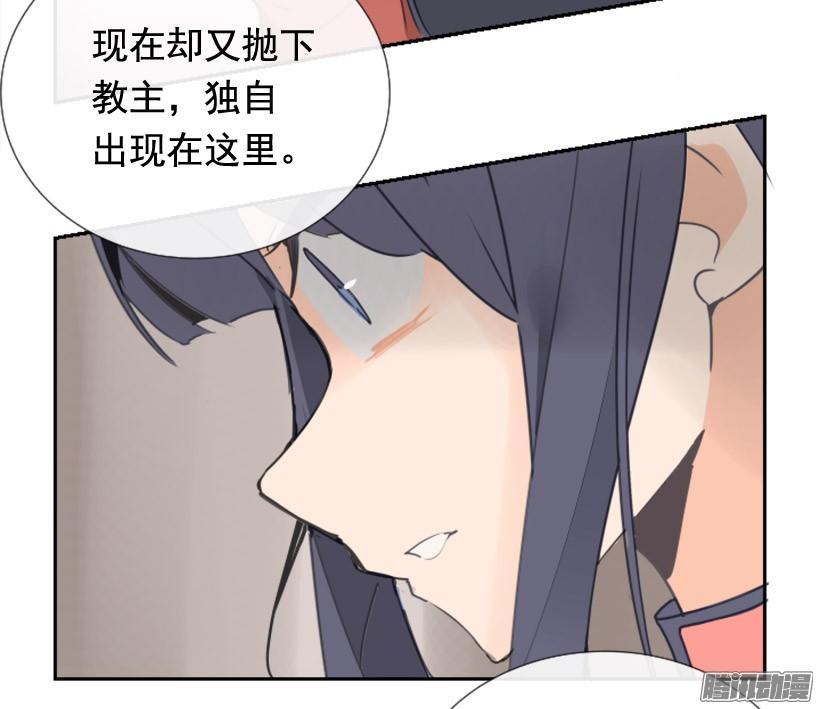魔剑王韩漫全集-这是哪儿无删减无遮挡章节图片 