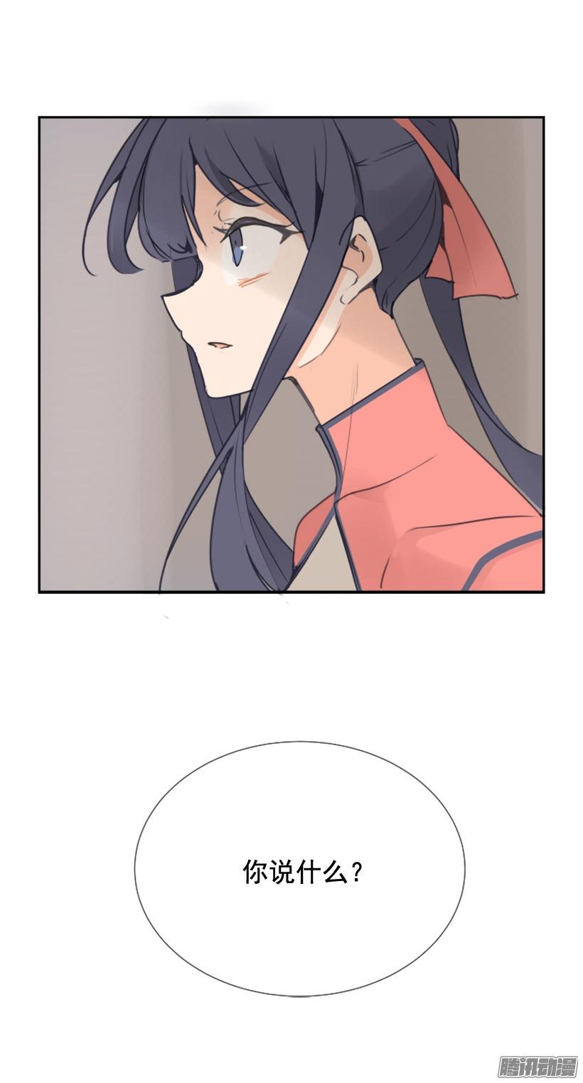 魔剑王韩漫全集-这是哪儿无删减无遮挡章节图片 