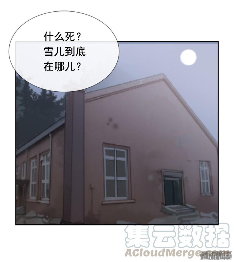 魔剑王韩漫全集-这是哪儿无删减无遮挡章节图片 