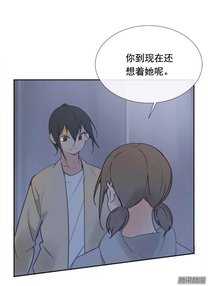 魔剑王韩漫全集-这是哪儿无删减无遮挡章节图片 