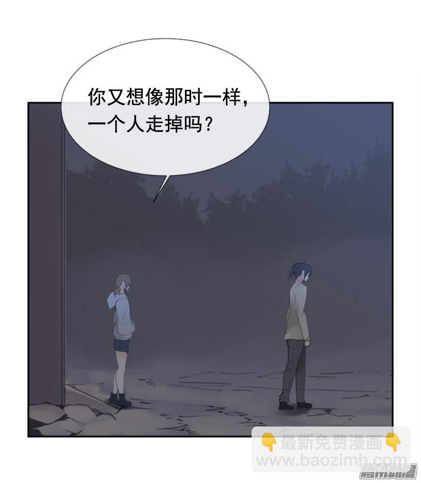 魔剑王韩漫全集-这是哪儿无删减无遮挡章节图片 