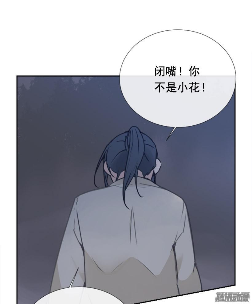 魔剑王韩漫全集-这是哪儿无删减无遮挡章节图片 