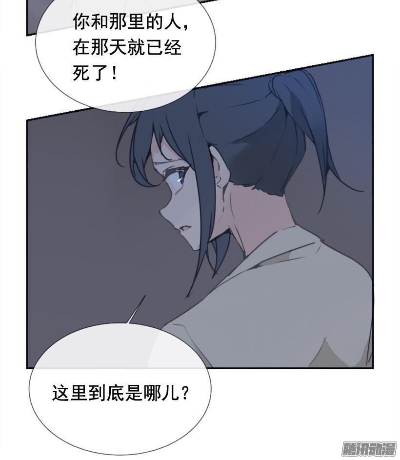 魔剑王韩漫全集-这是哪儿无删减无遮挡章节图片 