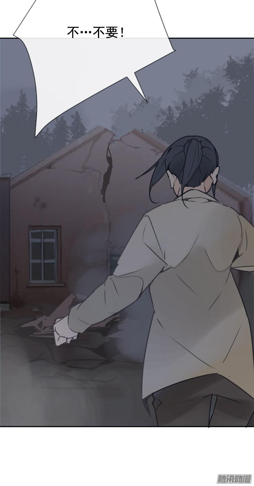 魔剑王韩漫全集-这是哪儿无删减无遮挡章节图片 