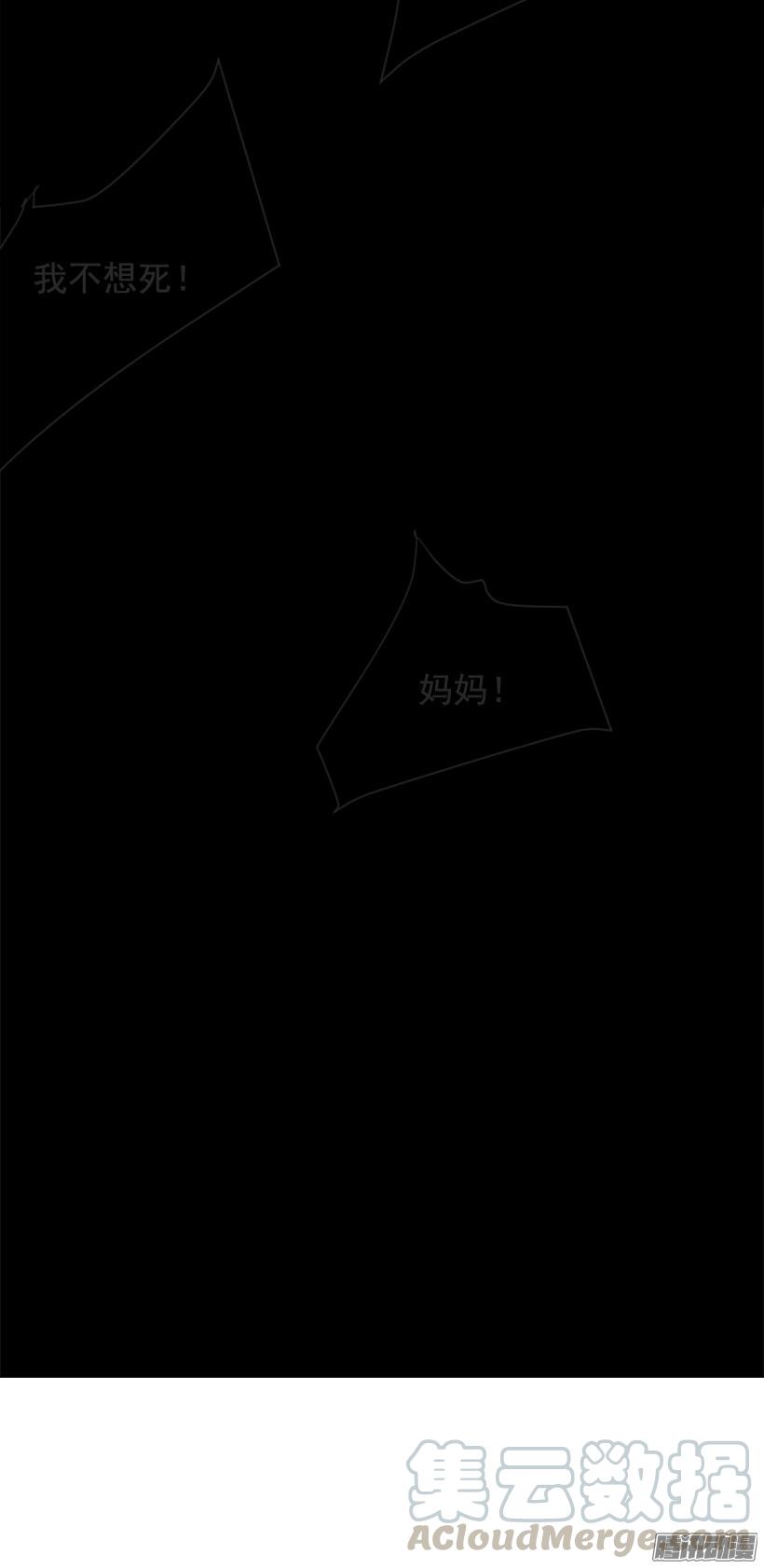 魔剑王韩漫全集-这是哪儿无删减无遮挡章节图片 